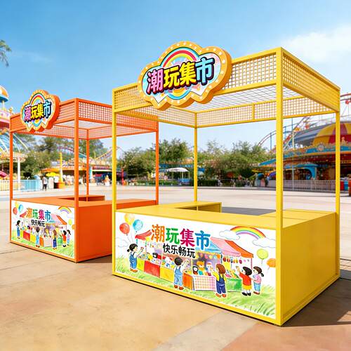 网红商场活动摆摊架创意市集促销台移动花车户外广场活动摊位架