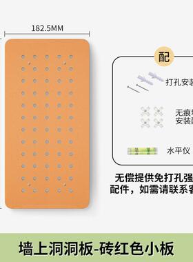 忙碌板电脑桌洞洞板置物架洞洞板装饰配件书桌整理黑色工位挡板