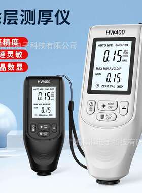 HW400涂层测性厚仪高精GM400W，度厚汽车防滑漆膜非仪干膜膜厚度