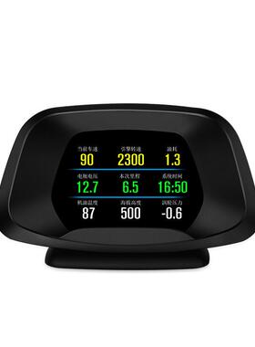 唯颖汽车车载HUD抬头显示器OBD仪表行车电脑多功能平视显示屏P19