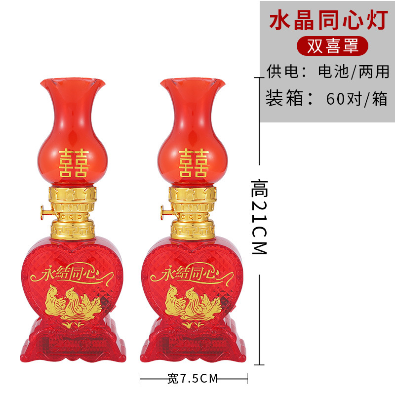 LED长明灯孙灯乔迁结婚长命蜡烛