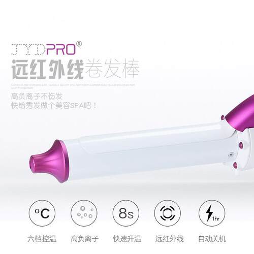 新款直销JYD电卷棒女大波浪泰迪卷烫发棒内扣懒人卷发神器理发店