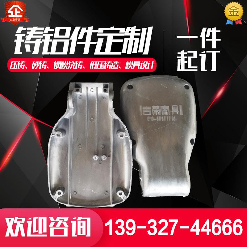 非标铸件 铸铝件压铸铝件 锌合金铝合金翻砂铸铝件消失模钢模铸造