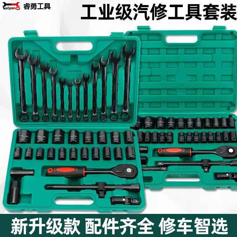 37件套32件套汽修工具电动扳手套筒8-32mm六角套头扳手组合工具