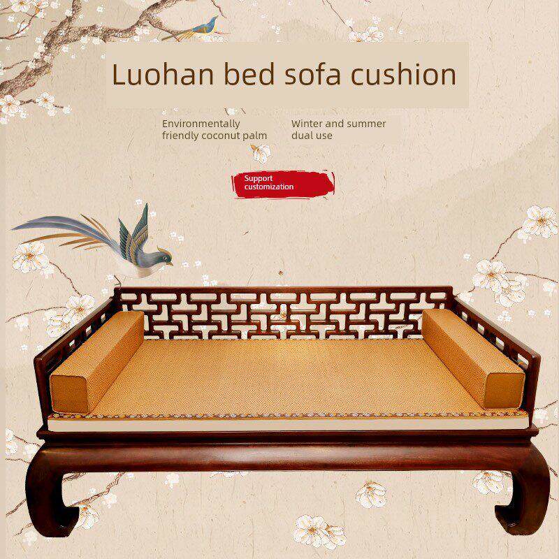 椰棕实木沙发垫硬座垫加厚海绵三位一体罗汉妃床榻榻米冬夏两用