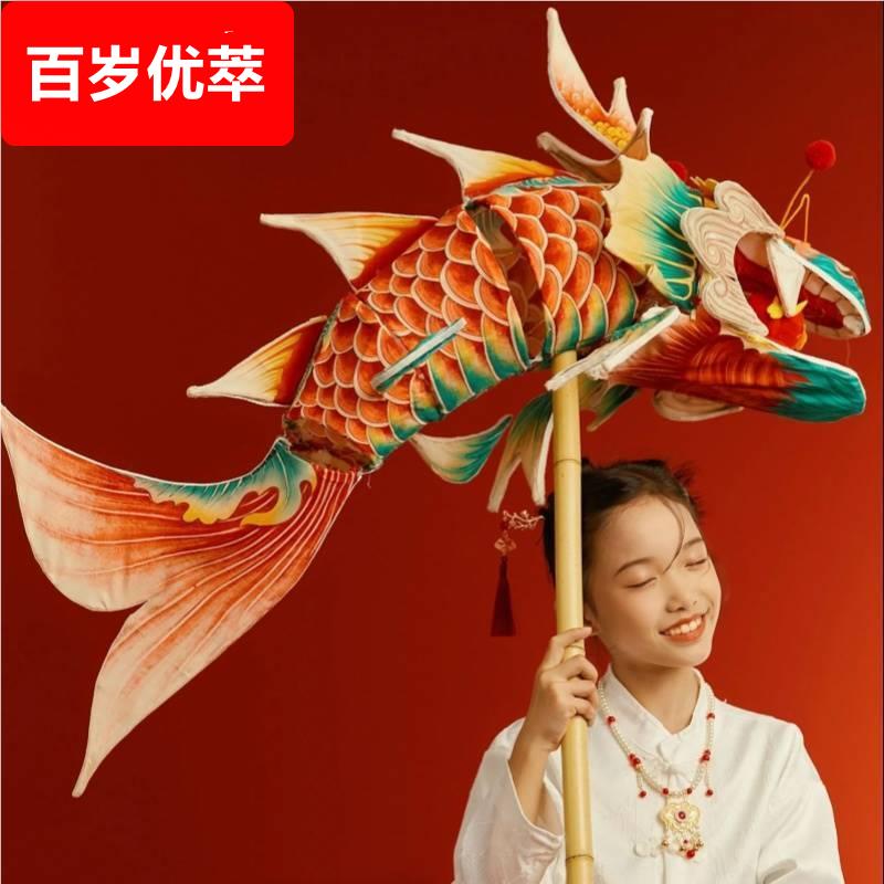 鳌鱼灯笼2024新款龙年高档元宵节手工diy儿童非遗手持提舞龙花灯