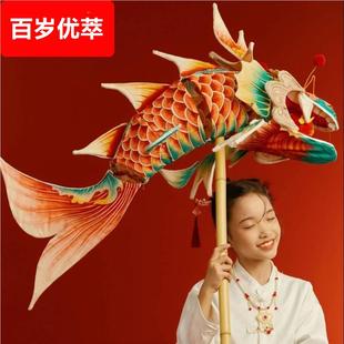 鳌鱼灯笼2024新款龙年高档元宵节手工diy儿童非遗手持提舞龙花灯