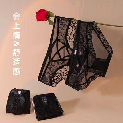 3 Pcs Panties Woman Underwear Sexy Lace Soft Lingerie 无痕裤