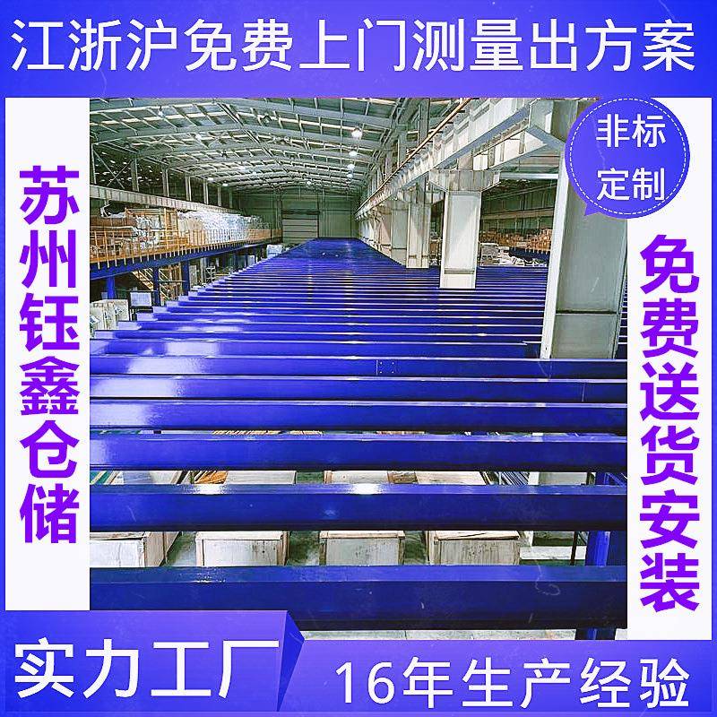 2023年苏州厂家直销嘉兴钢平台嘉善钢平台平湖钢平台