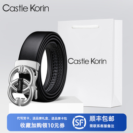 castlekorin男士真皮皮带，青年潮流自动扣时尚休闲裤腰带送礼