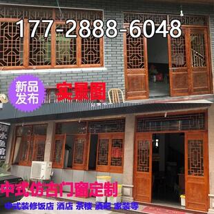 花格窗木雕 修仿古门窗新款 屏风玄关隔断榫卯结构实木格栅花中式 装