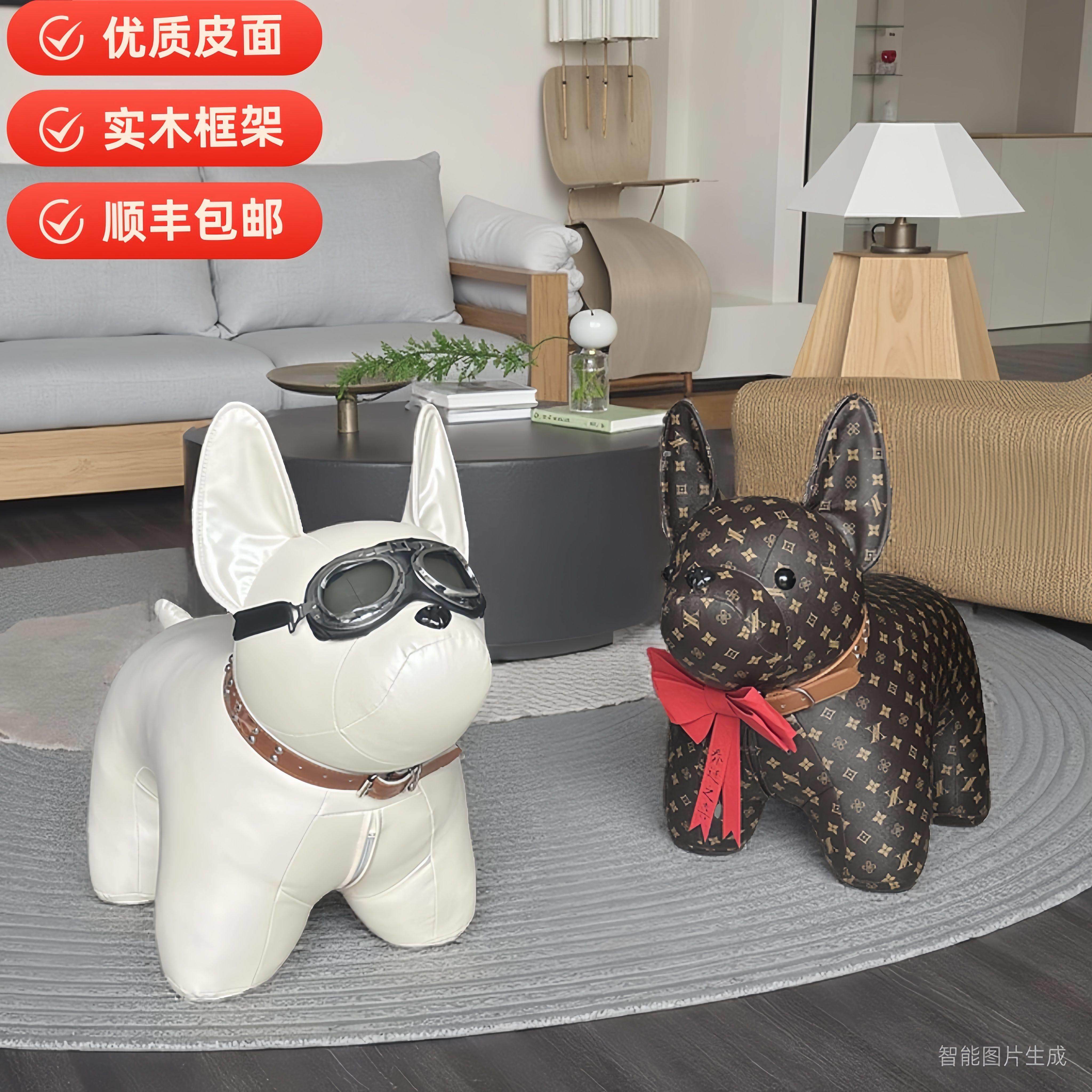 法斗狗穿换鞋凳子客厅摆件门口家用坐凳儿童动物矮凳乔迁新居礼物