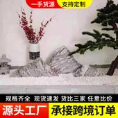 雪浪石切片组合景观石室内枯山水组合造景假山石头庭院泰山石摆件