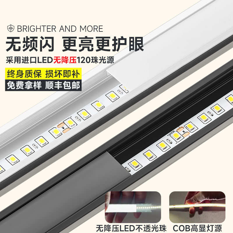led线形灯铝槽嵌入式明装线型灯暗装吊顶线条灯吊顶双眼皮线性灯
