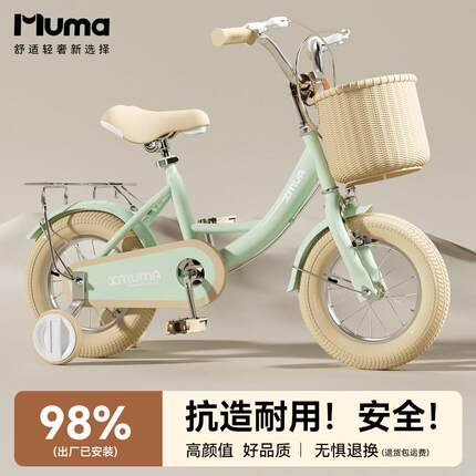 新款儿童自行车男女孩2-3-5-6-7-9岁宝宝单车中大童小孩子脚踏车
