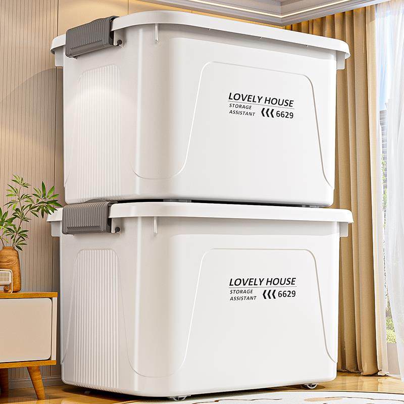 收纳箱家用大容量超大衣服玩具杂物加厚带盖子塑料整理箱储物整理
