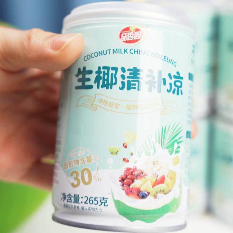 品香园生椰清补凉海南特产椰果西米露代餐椰子汁椰奶饮品