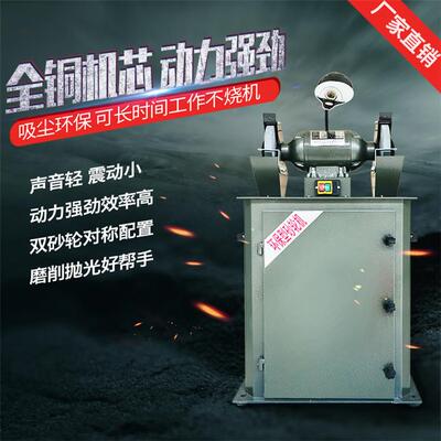 吸尘除尘式砂轮机磨刀机电动落地式MC3030/MC3035/MC3040