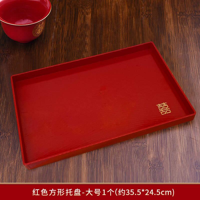 水果盘结婚用品婚庆陪嫁用品套装