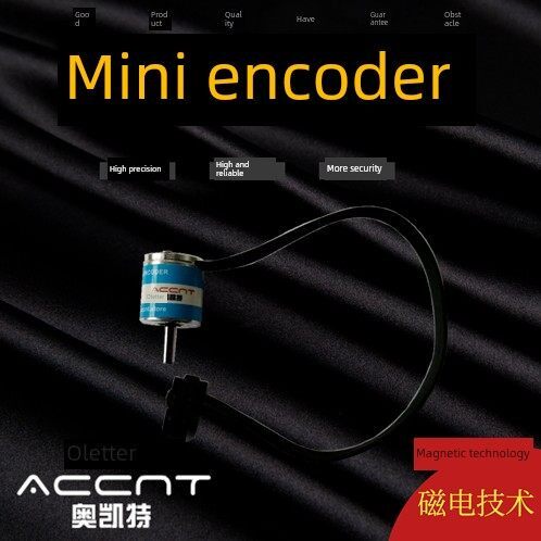 差分微型角度传感器4096线增量式正交Mini迷你高精度编码器抗干扰