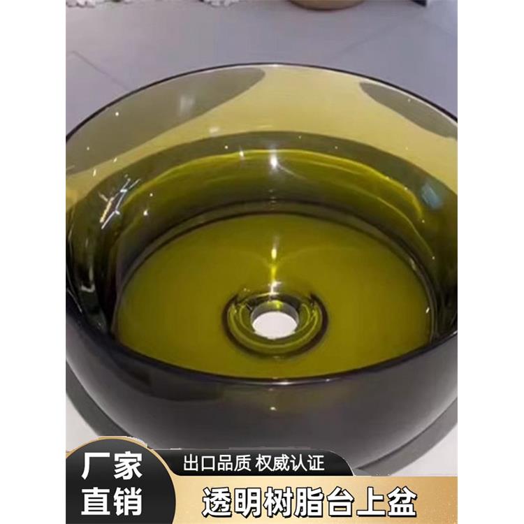广东透明树脂花园式台面盆多种颜色可选，简约轻巧的艺术盆