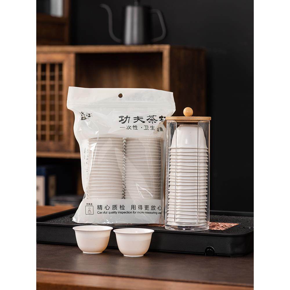 一次性功夫茶杯加厚稻壳材质品茗杯家用泡茶饮茶水杯耐高温小号,餐饮具,一次性茶具,淘宝优惠券,粉丝福利购,淘宝优惠卷