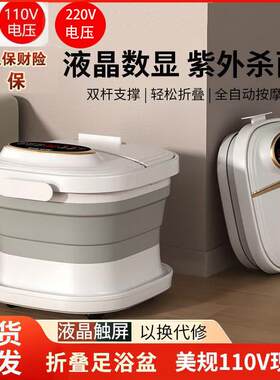 新跨境折叠足浴盆泡脚桶气泡冲浪家用按摩洗脚盆加热电动恒温小型