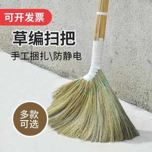 手工草编高粱扫把传统手编扫地笤帚稻草秸秆芒草扫把环卫商用家用