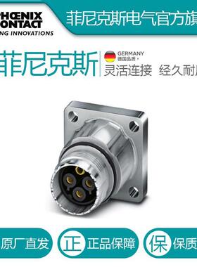 菲尼克斯设备连接器，板前安装ST-3ES1N8AW500S-1619212电气联接