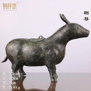 古青铜器牺尊纯铜摆件红斑绿绣古玩收藏工艺品装饰影视道具玄关