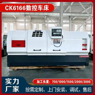 CK6166*1500重型数控车床卧式车床硬轨数控车全自动送料数控6166