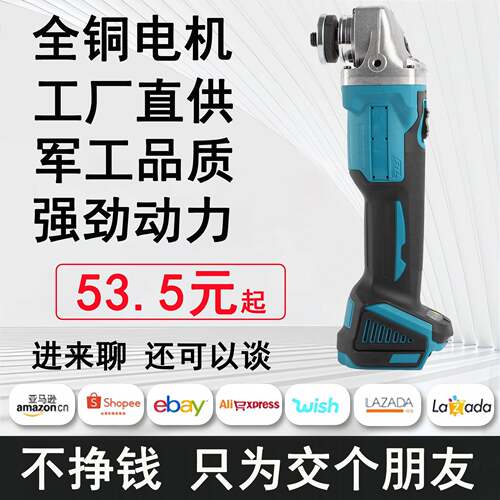 跨境多功能锂电无刷125MM角磨机抛光机切割电动打磨机角向磨光机