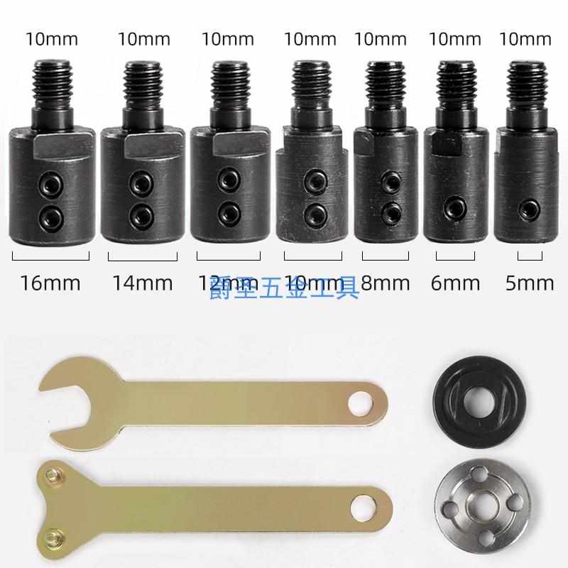 电机转换轴马达转换轴套工具锯片连接轴m10锯片夹头转接杆连接轴