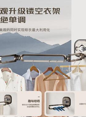 吸盘折叠晾衣架阳台家用室内免打孔隐形伸缩晾衣杆飘窗晒衣架神器