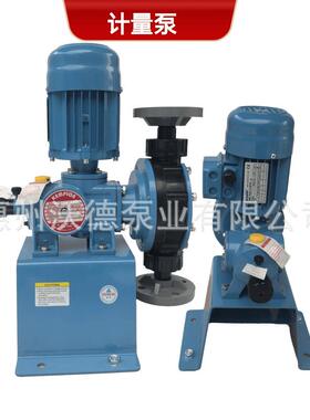 供应计量泵KDV-43L-PTC水处理污水废水加药泵AX1-52-PFC化工泵