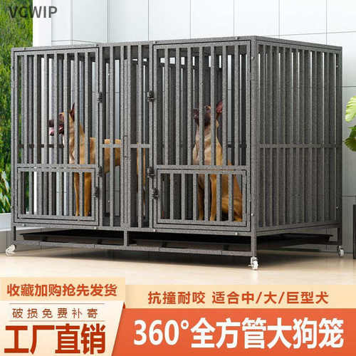 大型犬带笼子管带笼隔断子母全加粗双门方特大号狗p9j家用中加固