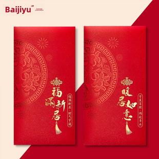 乔迁通用红包入口地板垫八方来彩红包枕高枕无忧枕钱破钱红包袋