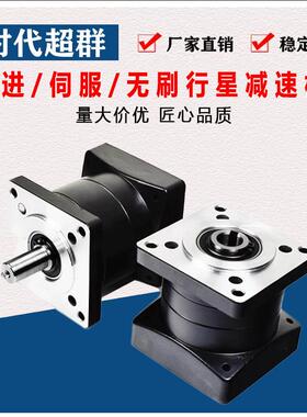 42/7/86/8010/1350F7M975HH伺服步进无刷电机1马达行星减速/立式