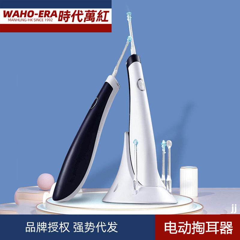 掏耳神器可视挖耳勺带灯儿童发光声波震动按摩采耳工具掏吸耳朵屎