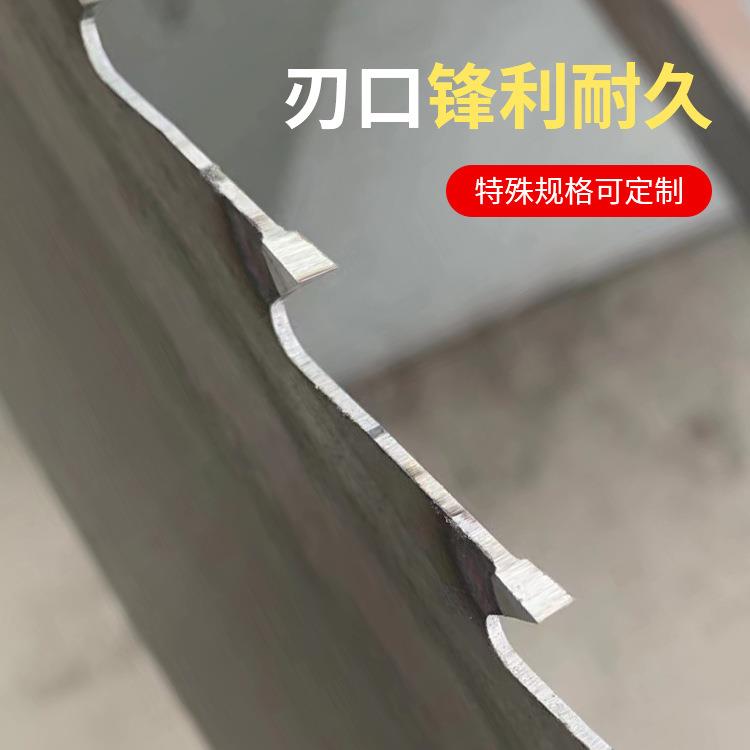 司太立锯条木工锯条硬质合金锯片带锯条8300*150锯条带锯机锯条