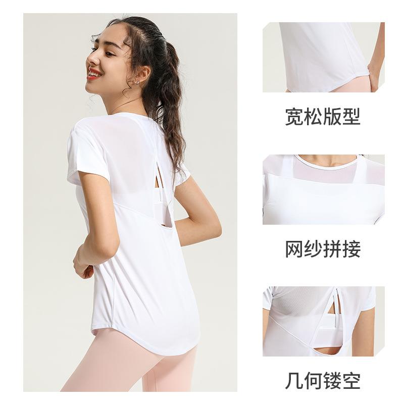 Hollow back sports tops loose quick-drying short-sleeved