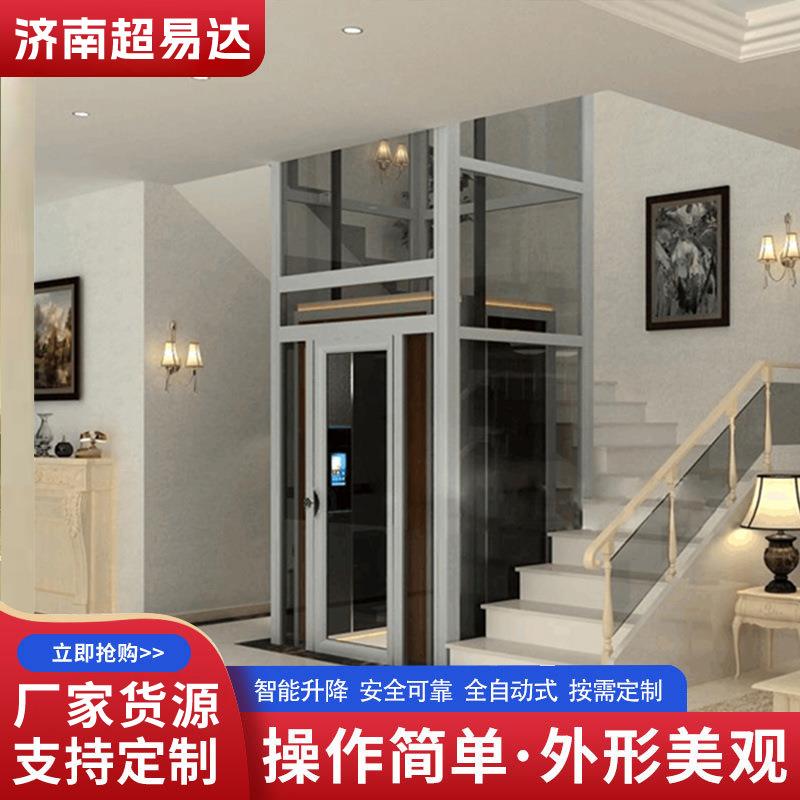 厂家专业设计家用电梯2层层4层别墅电梯复式阁楼家用电梯