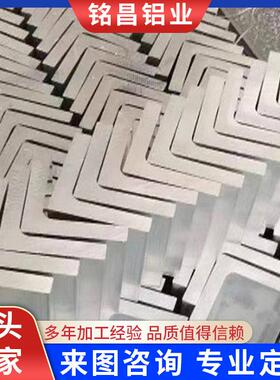 L型角铝铝合金6061角铝工业铝合金角铝建筑装饰铝角厂家