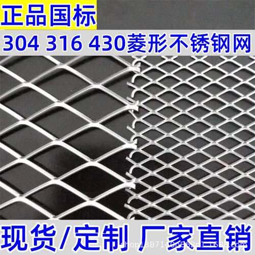 镀锌小孔扩张拉伸钢板网316 430过滤器油烟净化304不锈钢菱形网