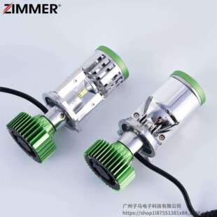 ZIMMER爆卖款 高亮白光远近一体汽车大灯 Y4系列GREEN矩阵款