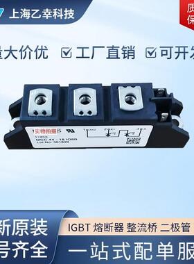 德国IXYS整流二极管MCC56-16io8BMCC56-18io1BMCC56-18io8B
