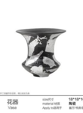现新中式手工黑色银箔陶瓷花创意摆件样板间民宿桌面花器