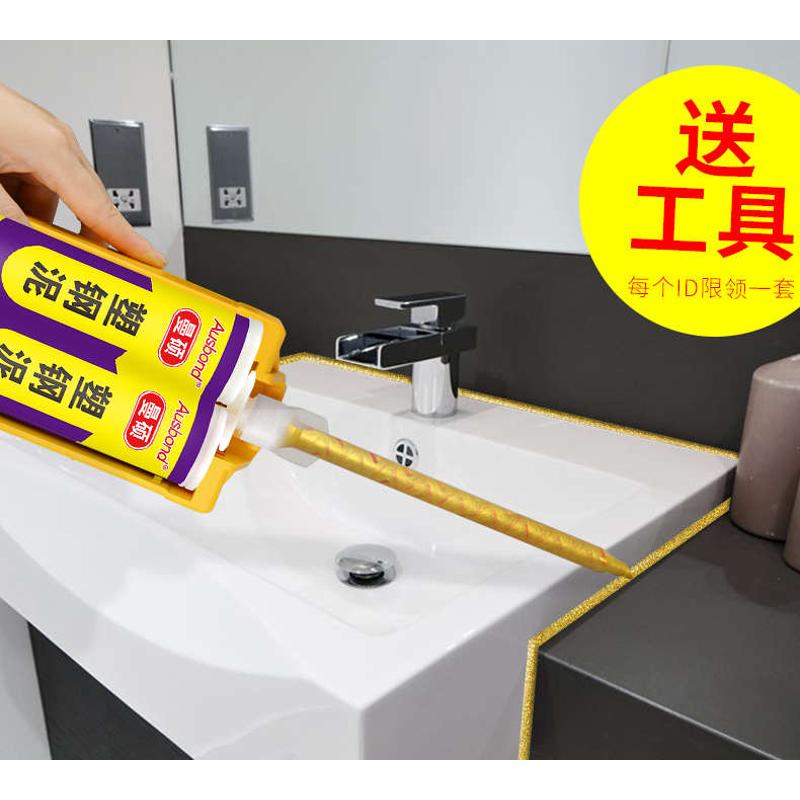 马桶漏水修补胶速干防漏密封防水防霉厨卫安装固定胶泥底座防漏水