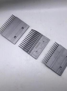 电梯人行道梳齿板C751003B203 铝合金梳齿板14齿C751001B202 原装