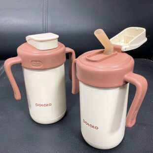 Potato小土豆婴幼儿316不锈钢吸管杯宝宝保温杯学饮杯带手柄300ml